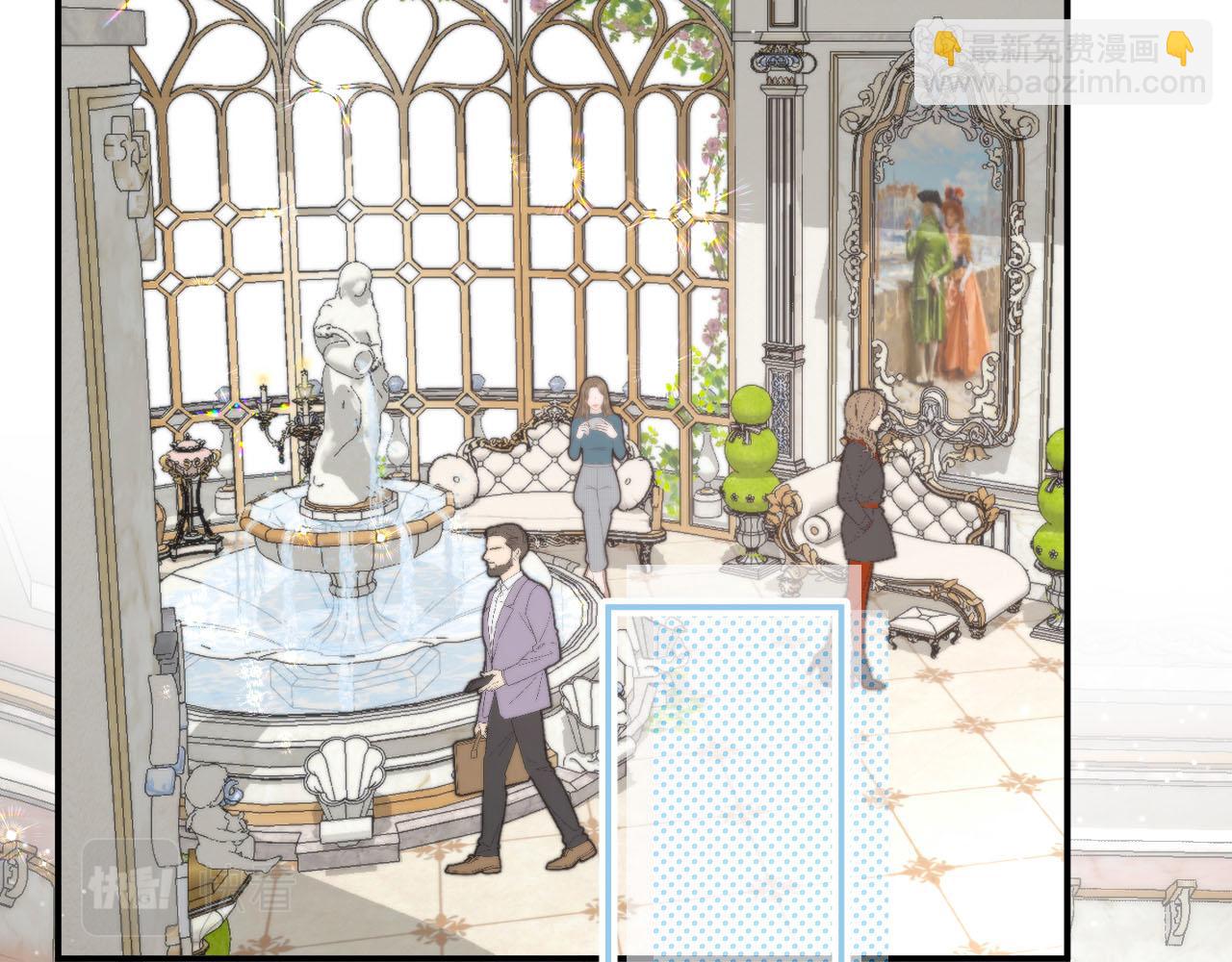 第二十七回 我眼中的你(1/3)-第29话