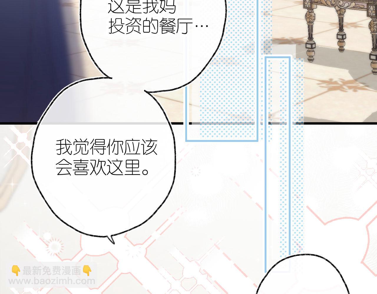 第二十七回 我眼中的你(1/3)-第29话