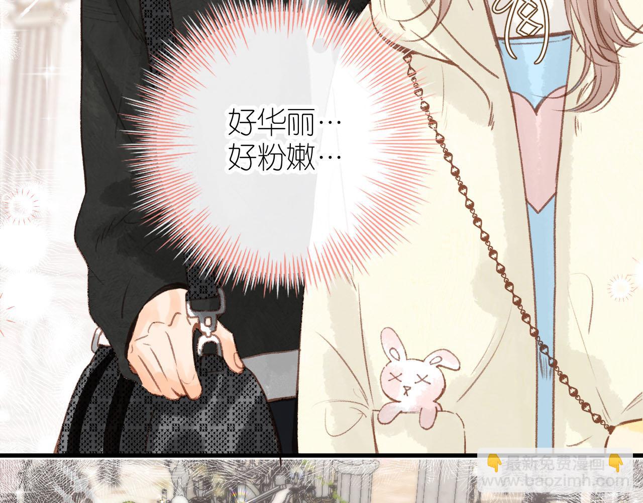 第二十七回 我眼中的你(1/3)-第29话