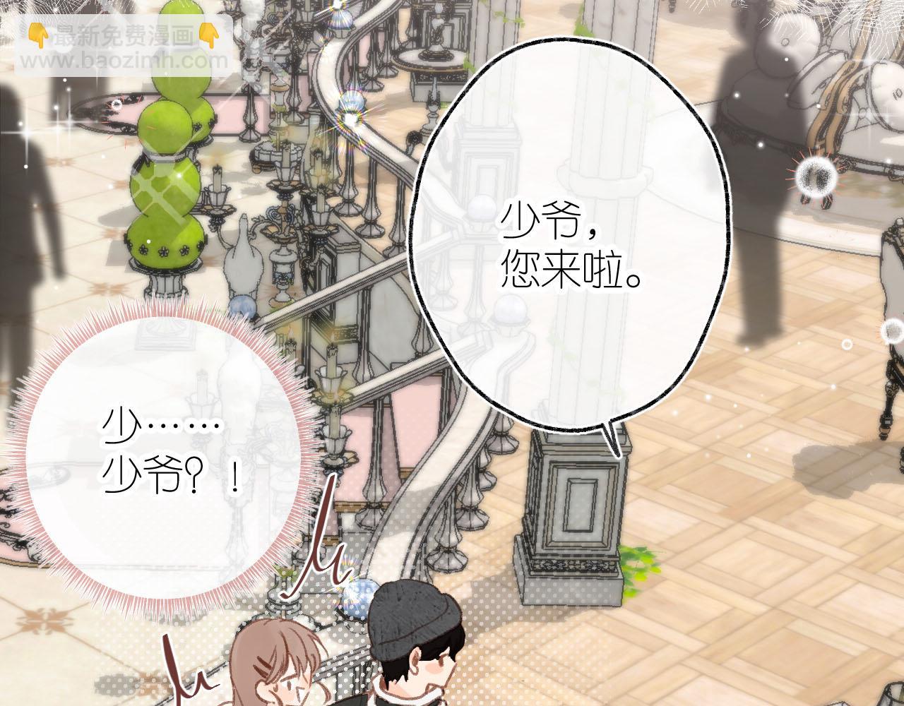 第二十七回 我眼中的你(1/3)-第29话