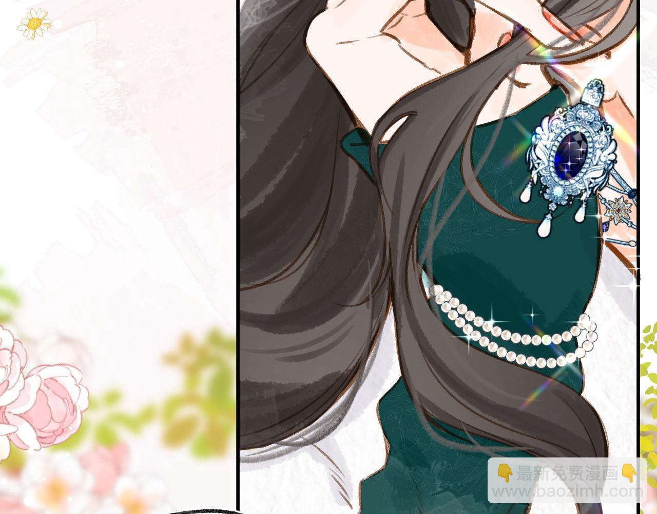 第二十七回 我眼中的你(1/3)-第29话