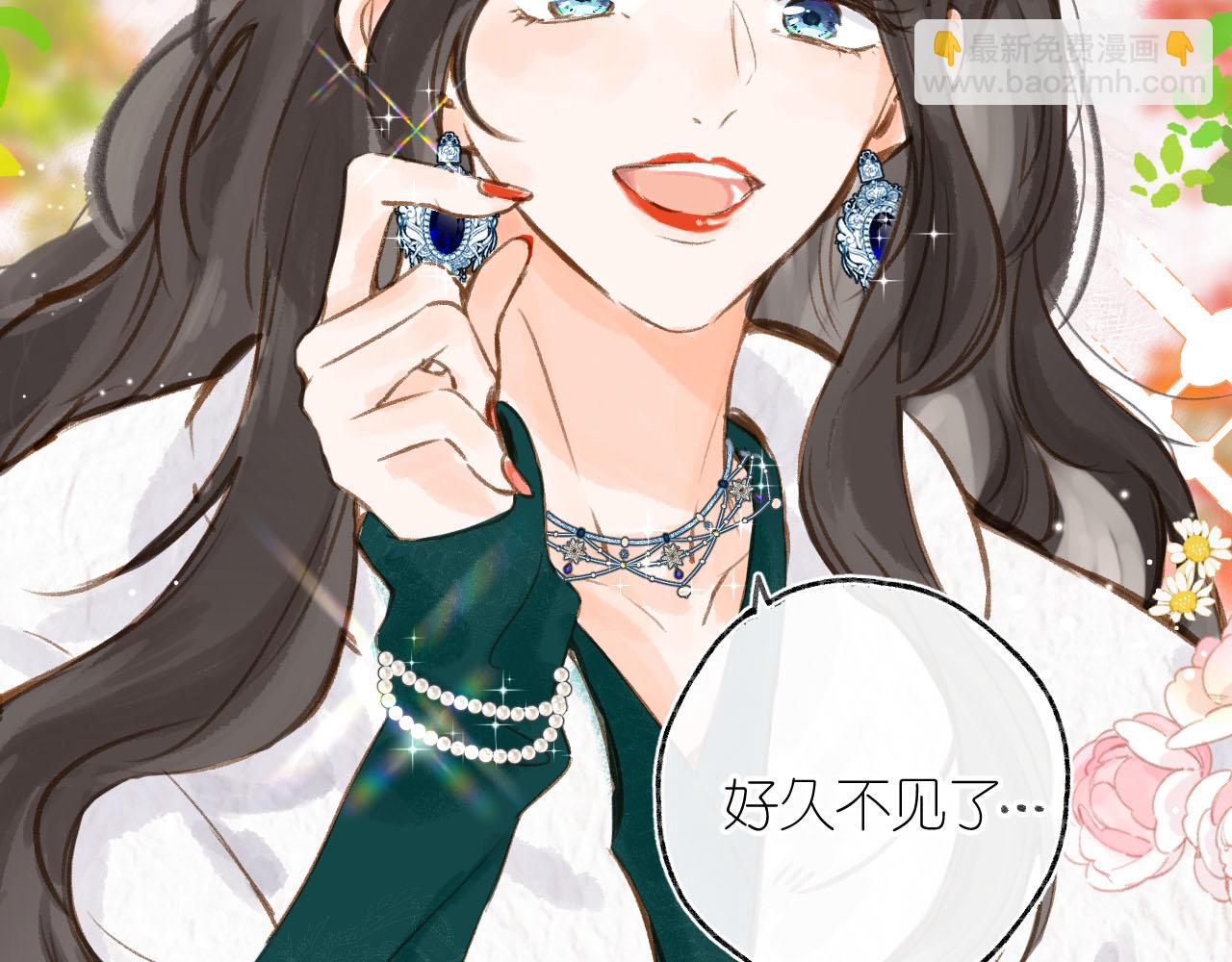 第二十七回 我眼中的你(1/3)-第29话