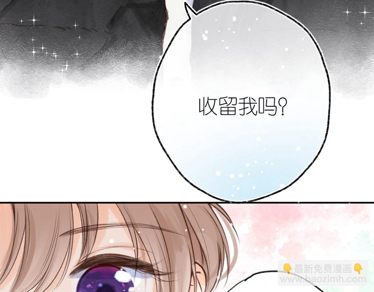 第二十七回 我眼中的你(1/3)-第29话