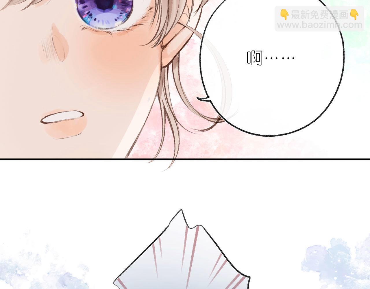 第二十七回 我眼中的你(1/3)-第29话