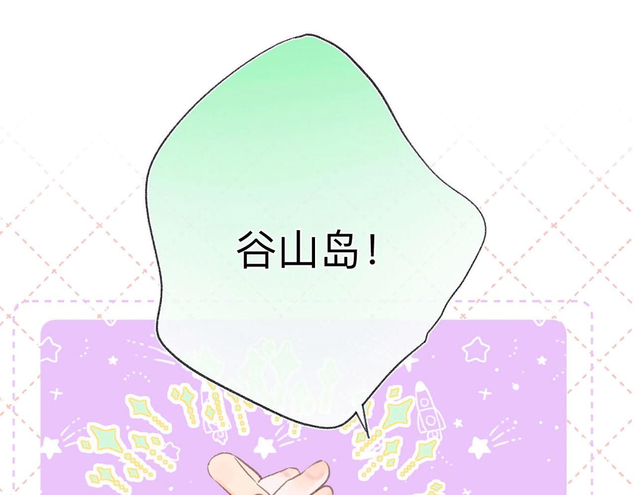 第二十九回 想要做的事(1/2)-第31话