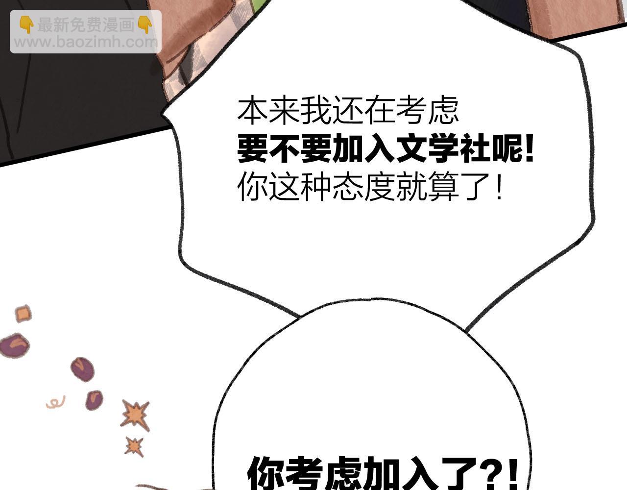 第二十九回 想要做的事(1/2)-第31话