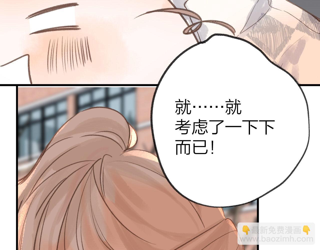 第二十九回 想要做的事(1/2)-第31话