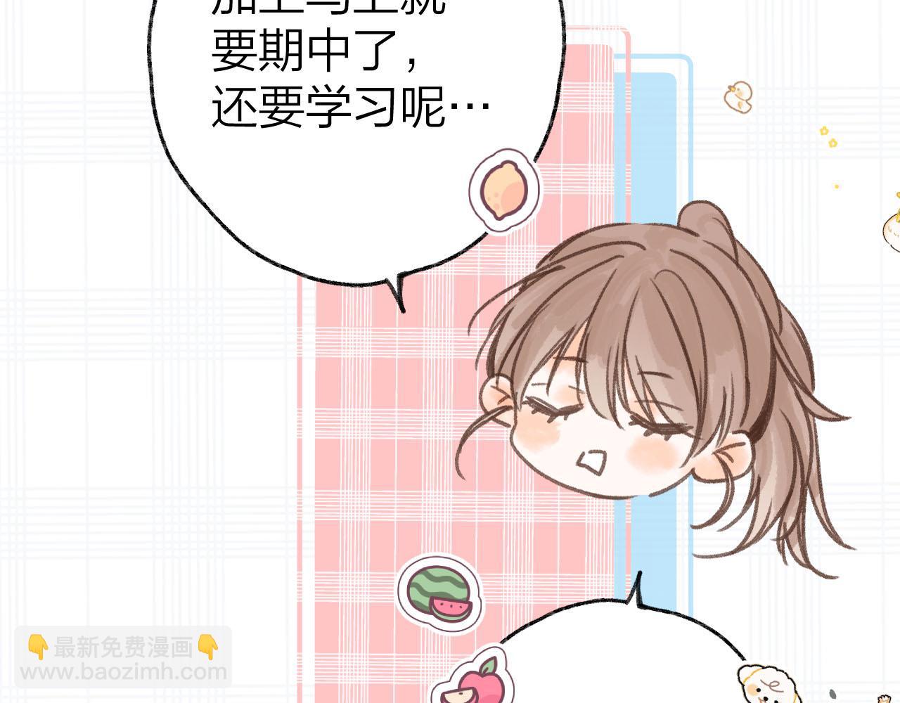 第二十九回 想要做的事(1/2)-第31话