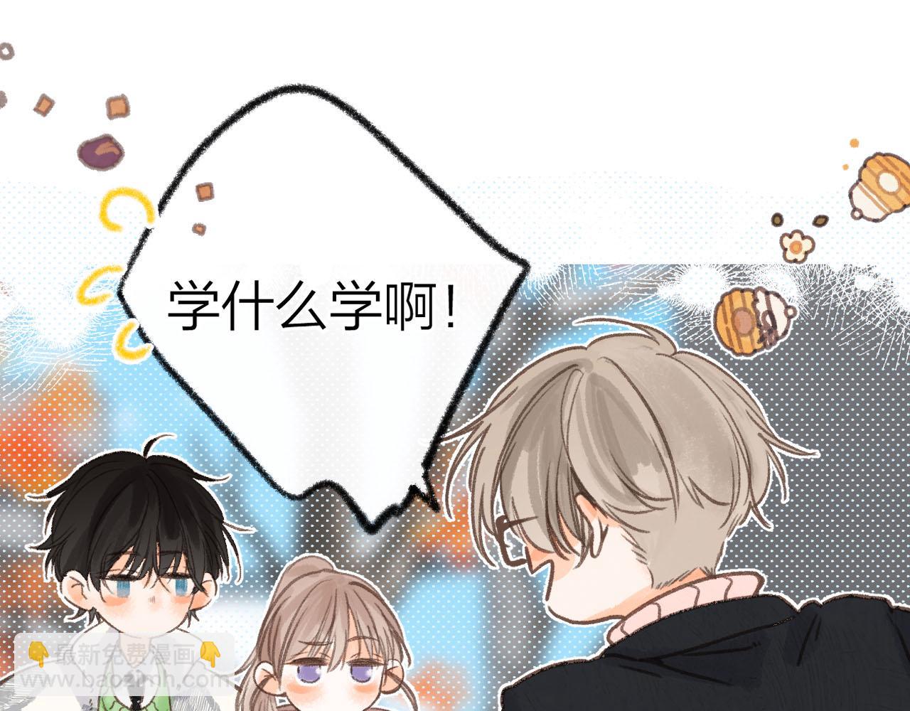 第二十九回 想要做的事(1/2)-第31话