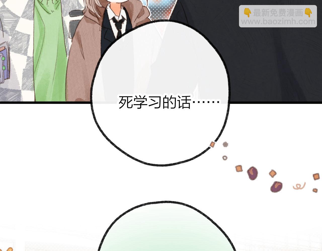 第二十九回 想要做的事(1/2)-第31话