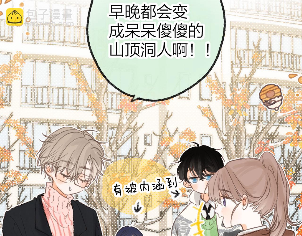 第二十九回 想要做的事(1/2)-第31话