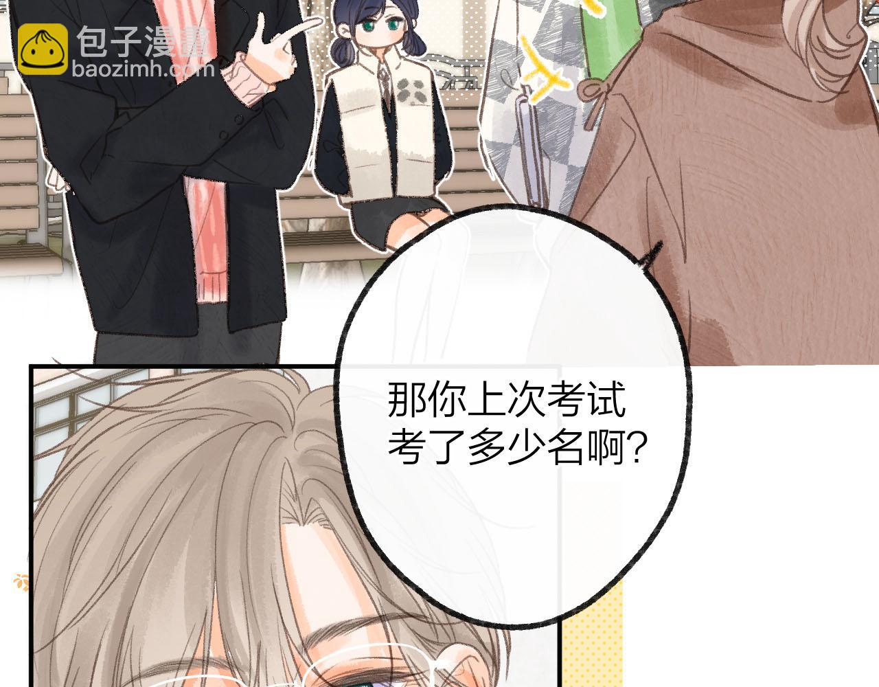 第二十九回 想要做的事(1/2)-第31话