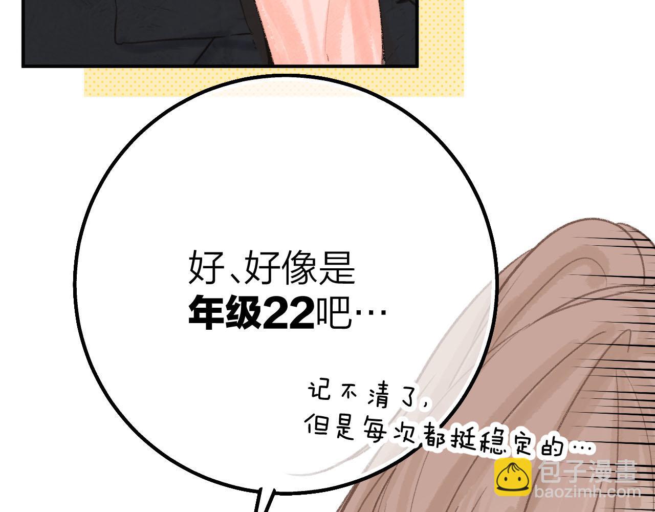 第二十九回 想要做的事(1/2)-第31话