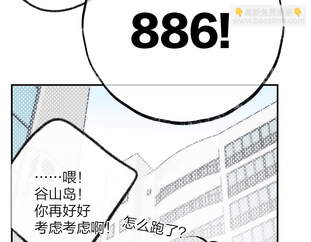 第二十九回 想要做的事(1/2)-第31话