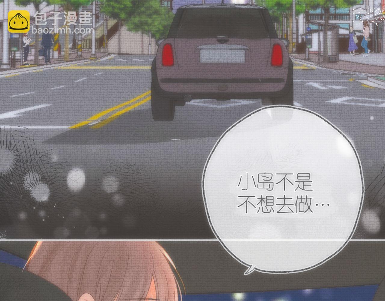 第二十九回 想要做的事(1/2)-第31话