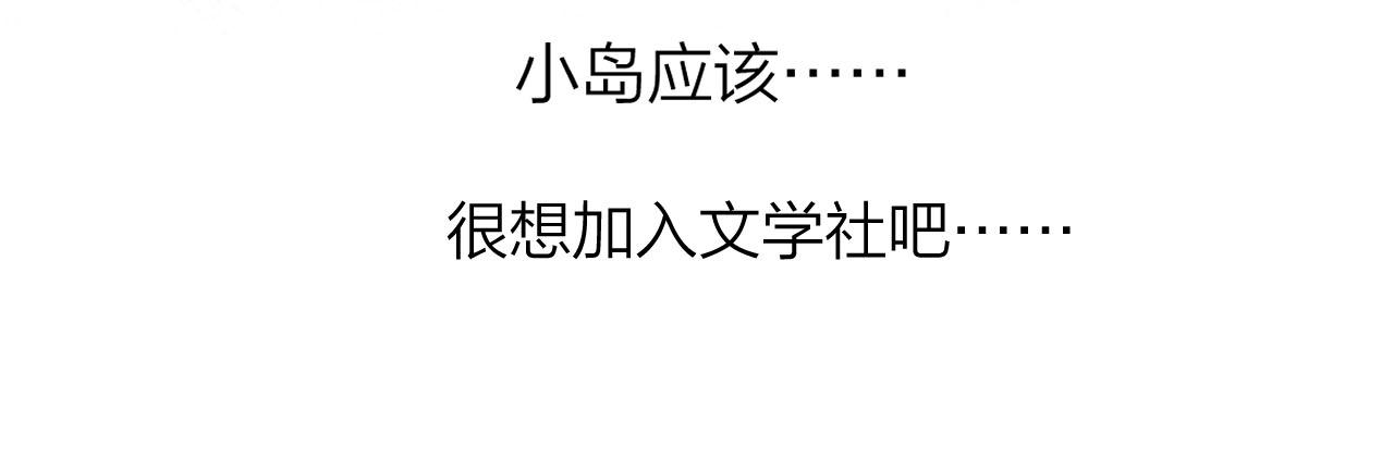 第二十九回 想要做的事(1/2)-第31话