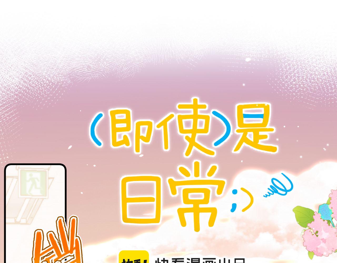 第二十九回 想要做的事(1/2)-第31话