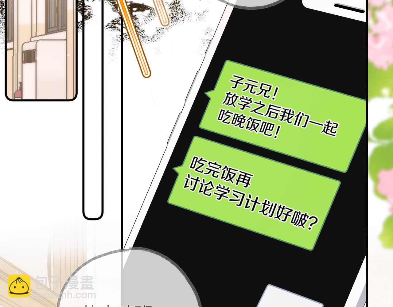 第二十九回 想要做的事(1/2)-第31话