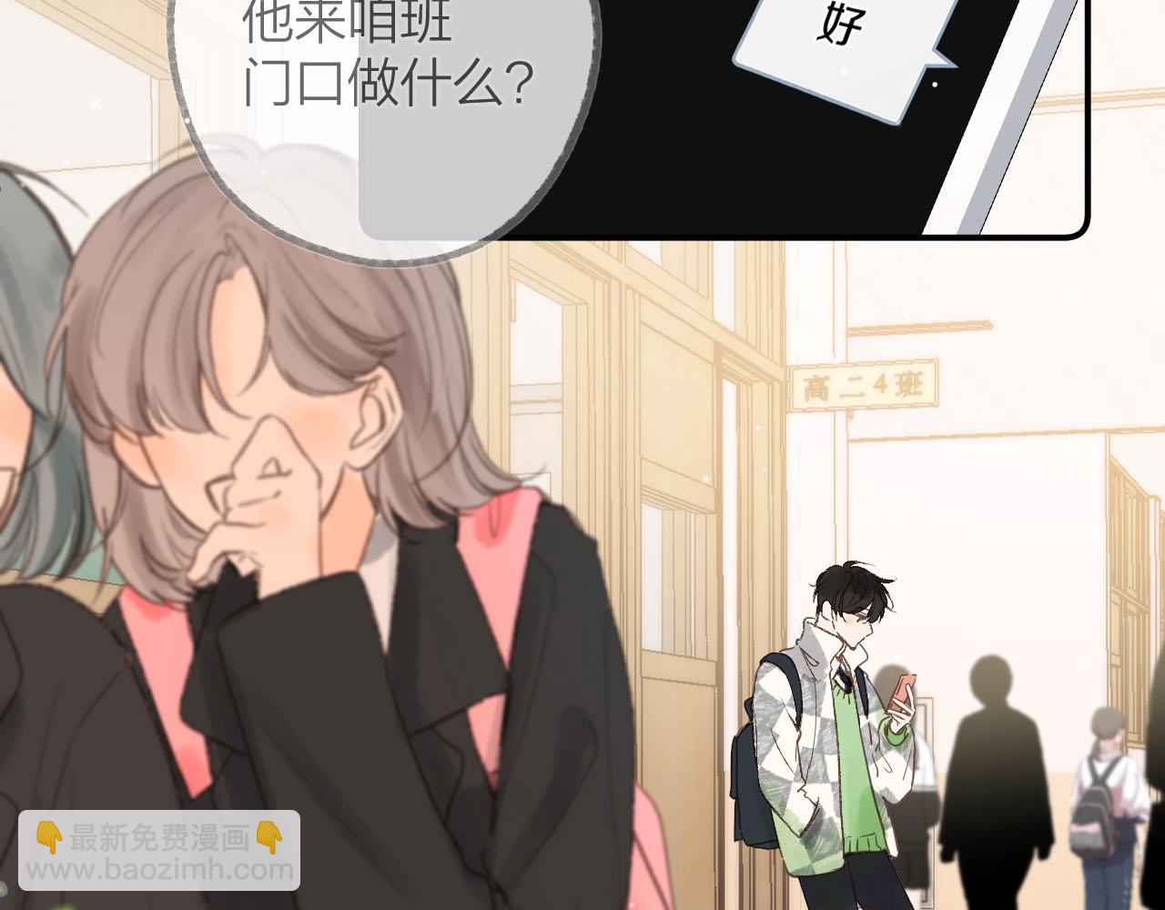 第二十九回 想要做的事(1/2)-第31话