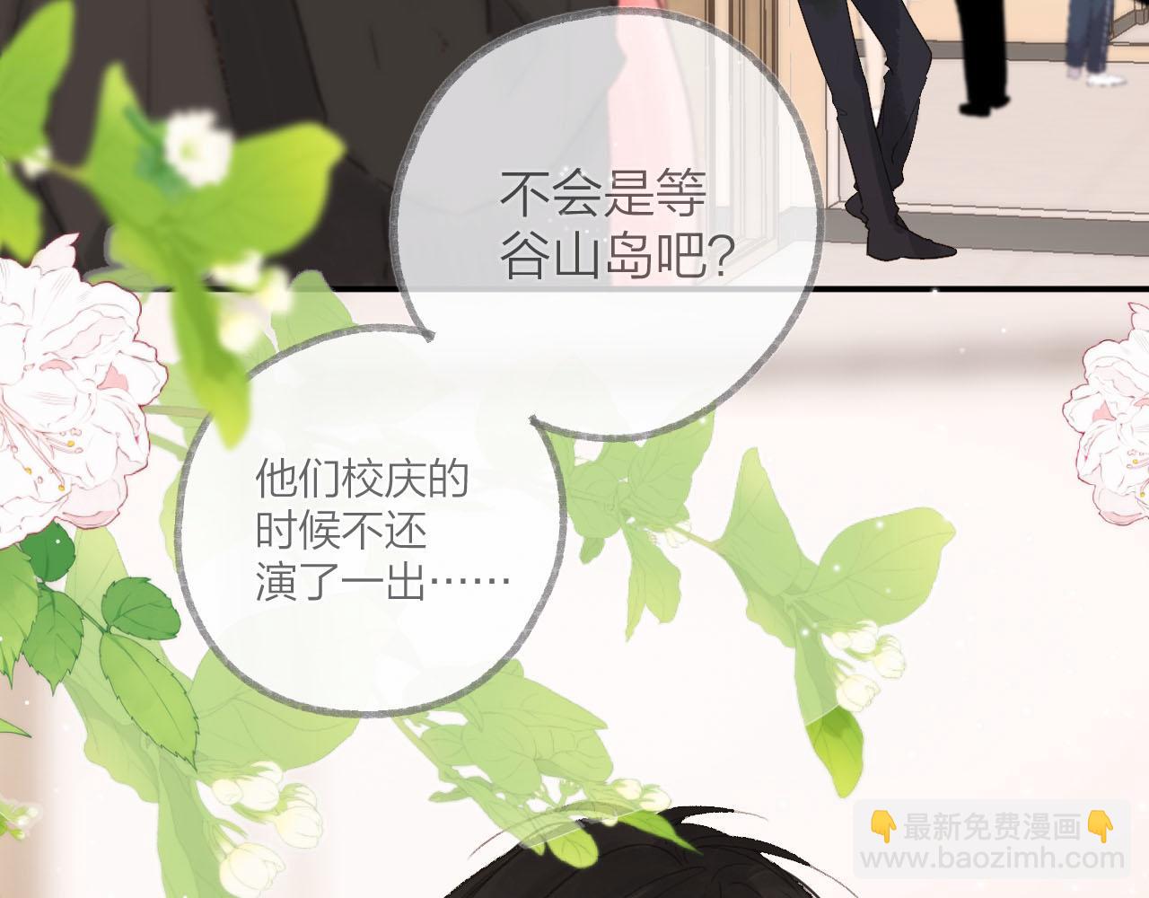 第二十九回 想要做的事(1/2)-第31话