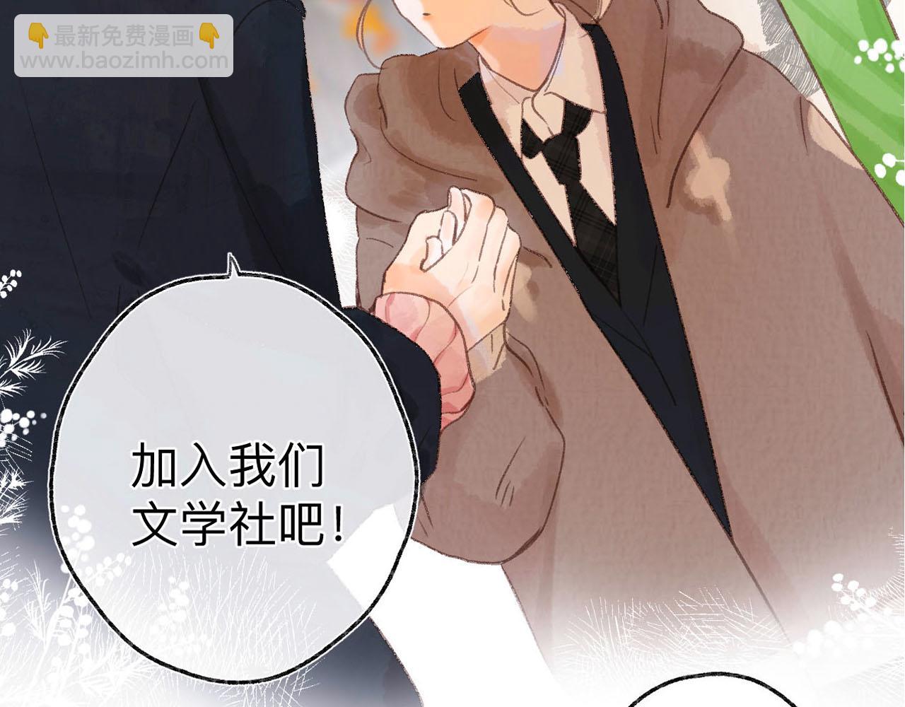 第二十九回 想要做的事(1/2)-第31话