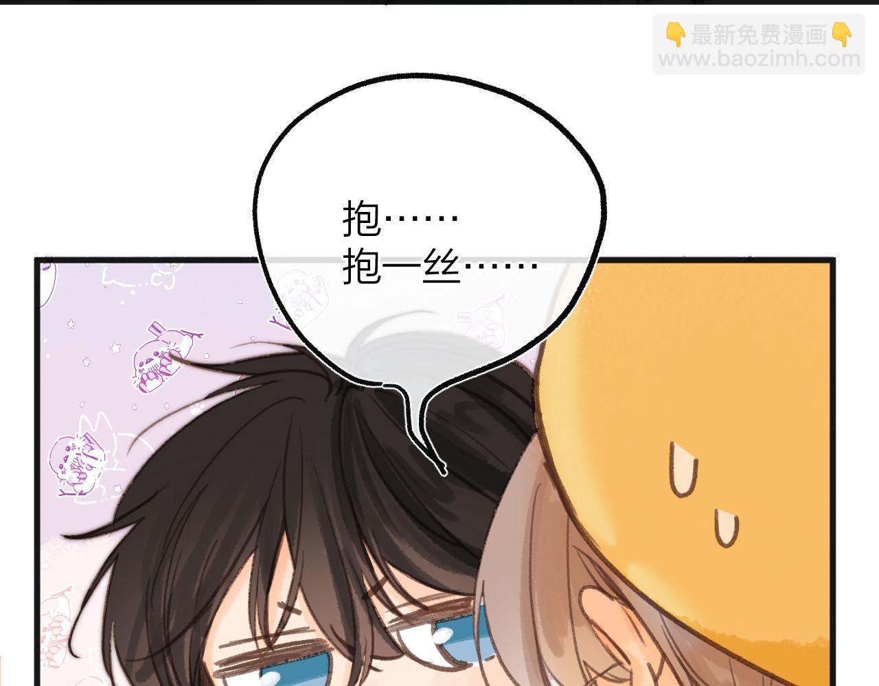 第三十一回 我们的以后-第33话