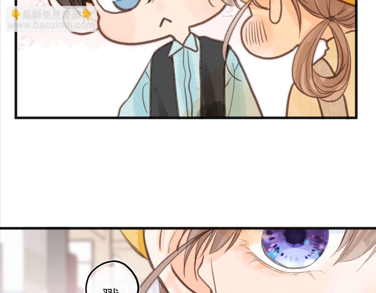 第三十一回 我们的以后-第33话