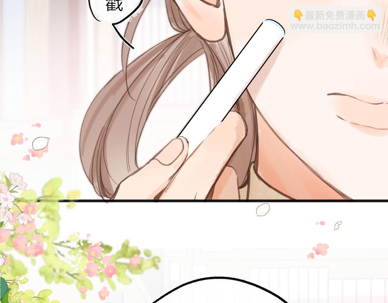 第三十一回 我们的以后-第33话