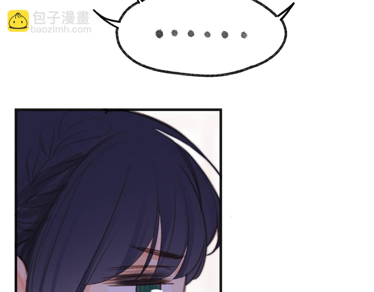 第三十一回 我们的以后-第33话