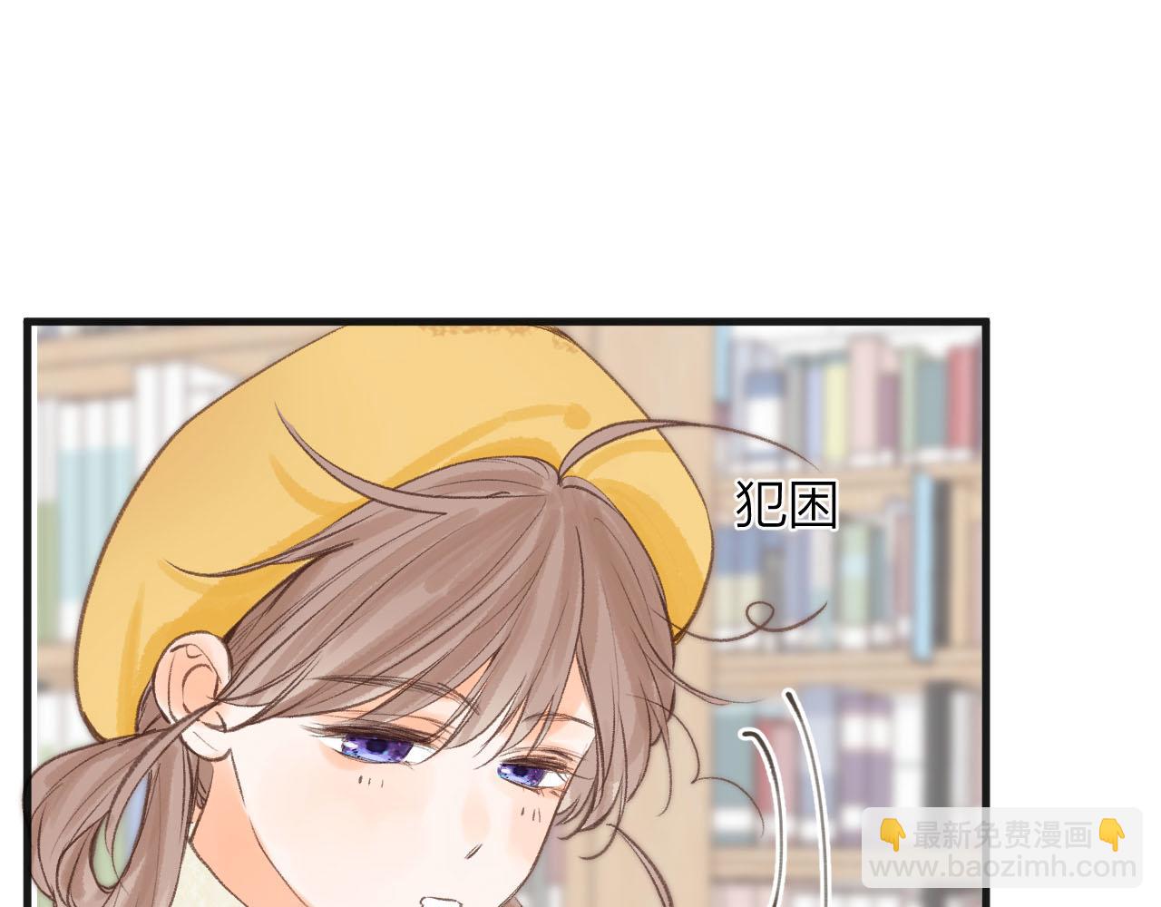 第三十一回 我们的以后-第33话