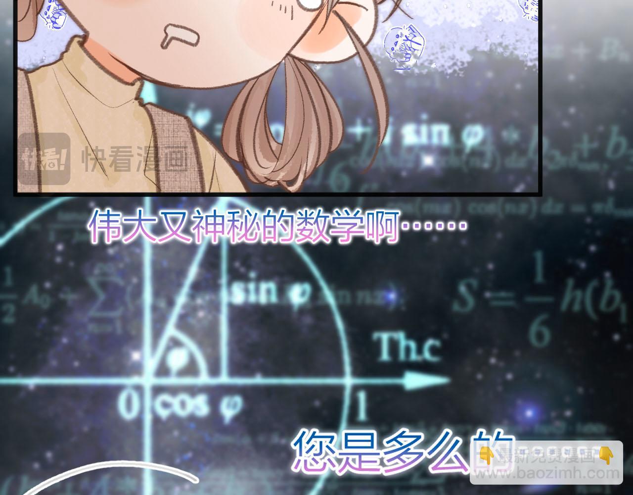 第三十一回 我们的以后-第33话