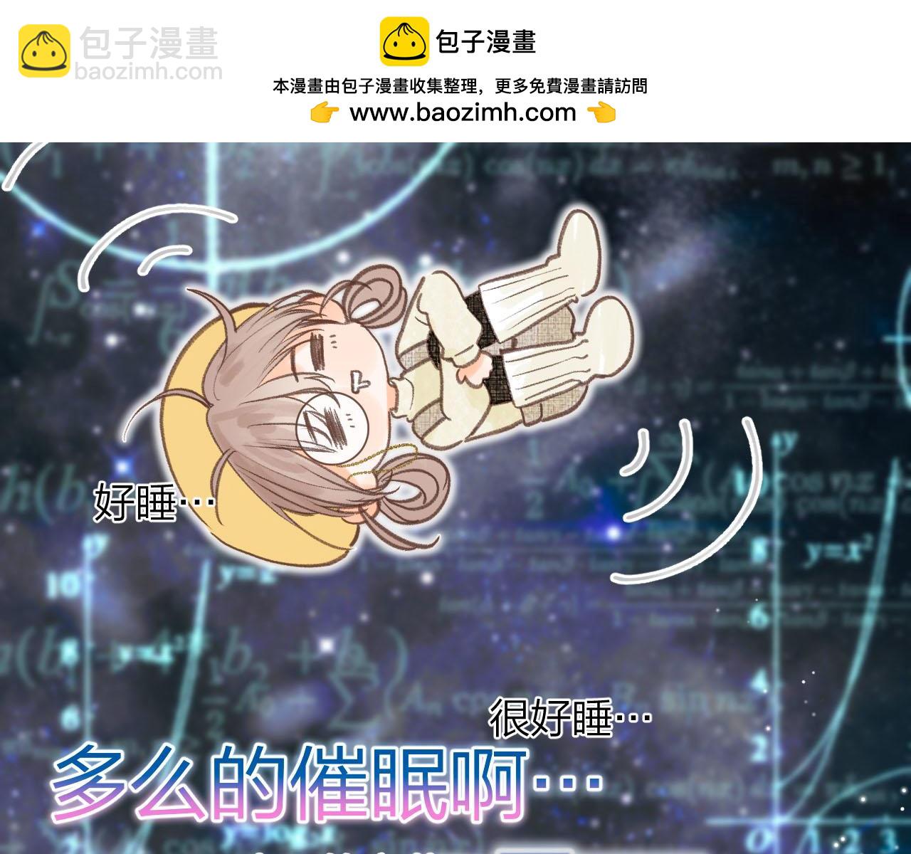 第三十一回 我们的以后-第33话