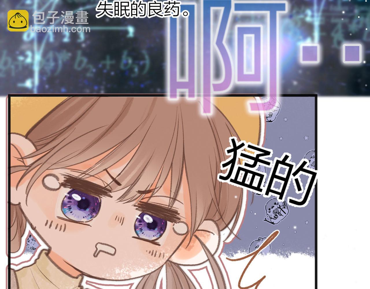 第三十一回 我们的以后-第33话