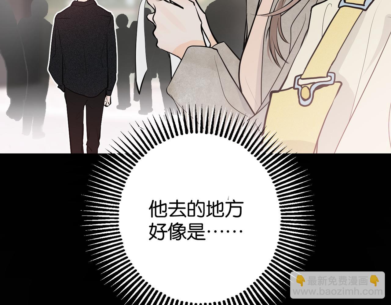 第六回  现实中的主角(1/3)-第7话