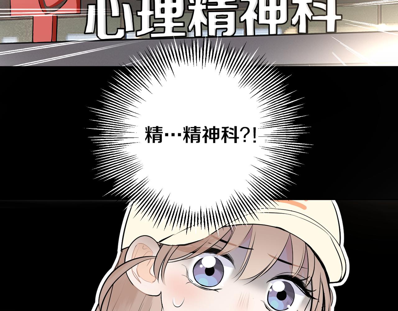 第六回  现实中的主角(1/3)-第7话