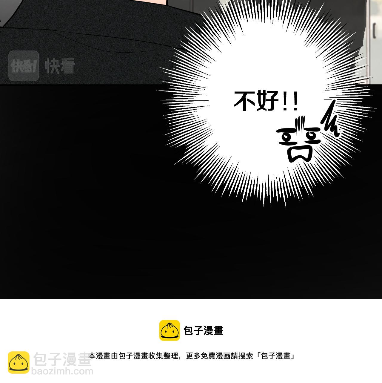 第六回  现实中的主角(1/3)-第7话