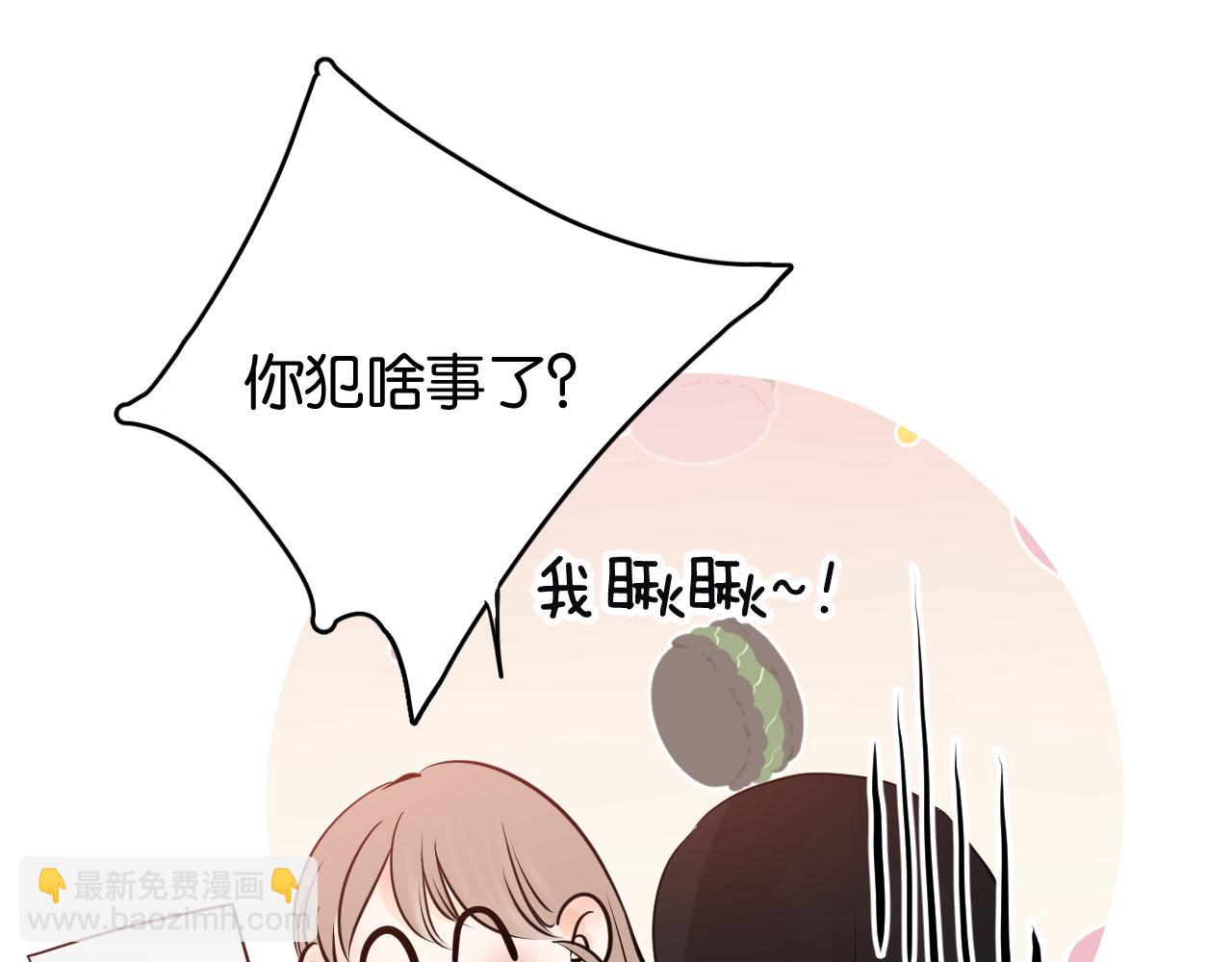 第六回  现实中的主角(1/3)-第7话