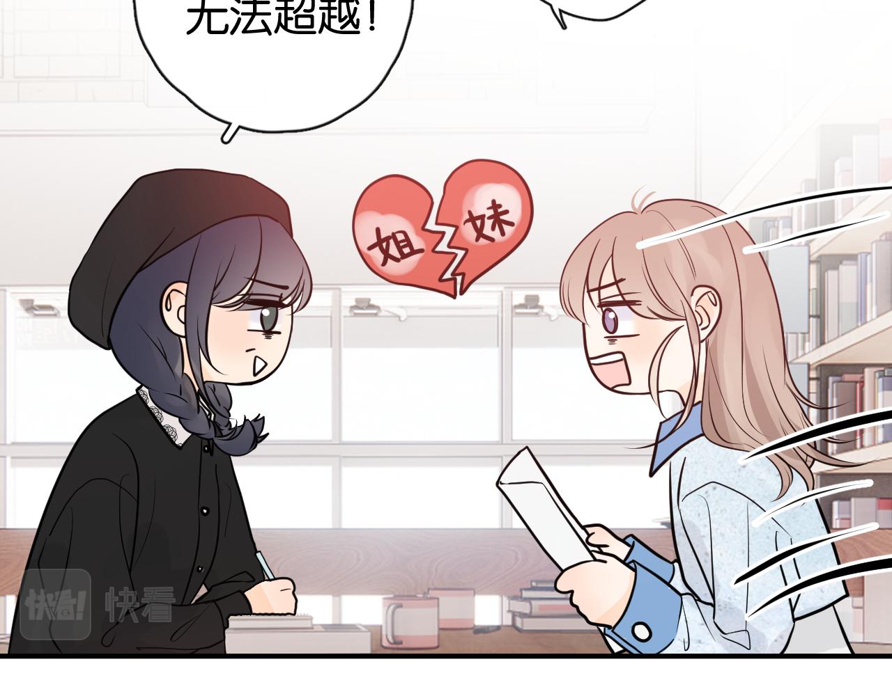 第六回  现实中的主角(1/3)-第7话