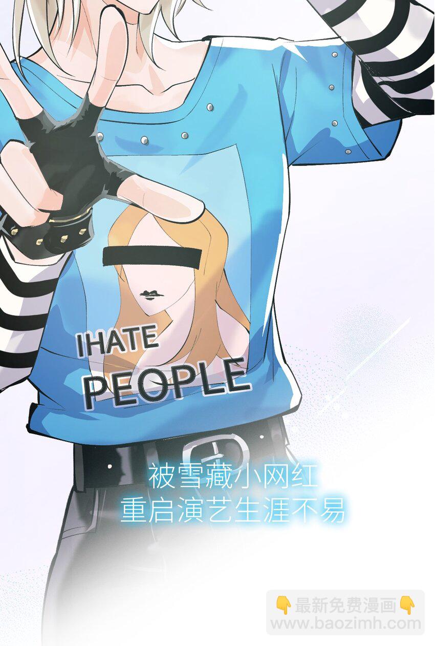 预告 8月10日 心动上线！-第1话