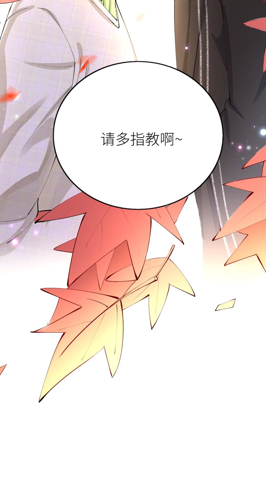 预告 8月10日 心动上线！-第1话