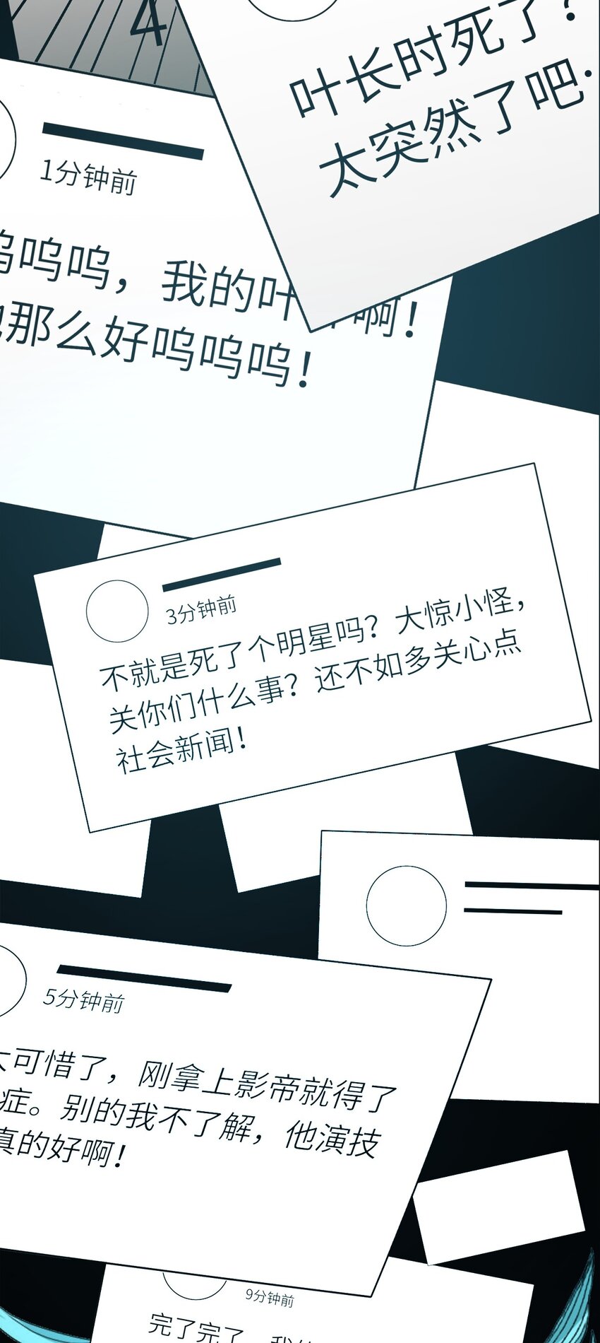 预告 8月10日 心动上线！-第1话