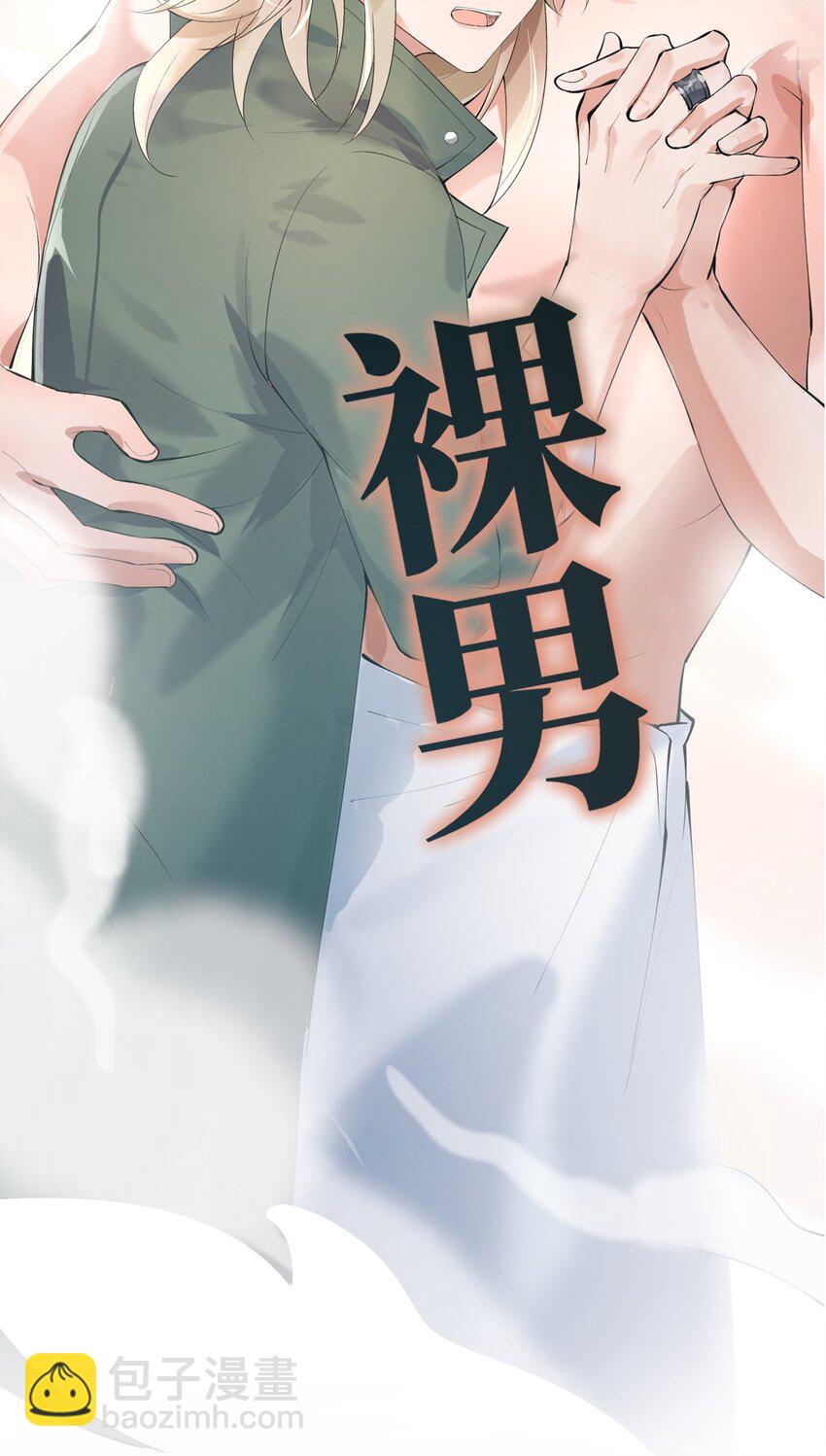 预告 8月10日 心动上线！-第1话