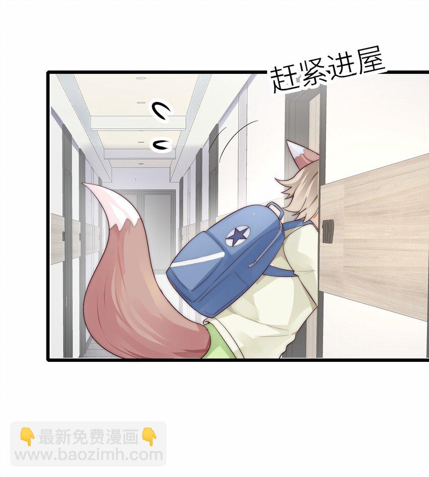 010 噩梦难忘(1/2)-第11话