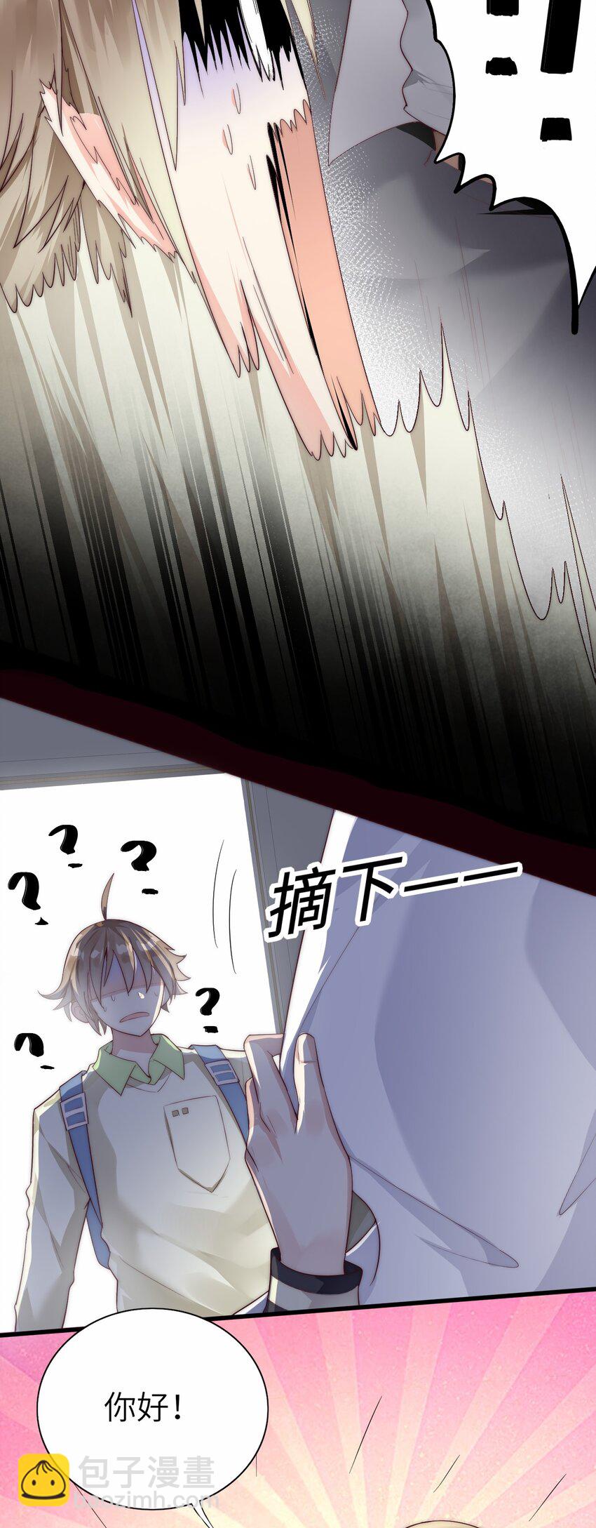 010 噩梦难忘(1/2)-第11话