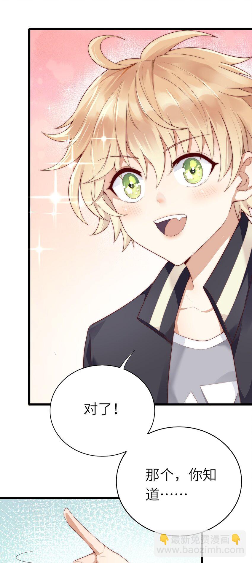 010 噩梦难忘(1/2)-第11话