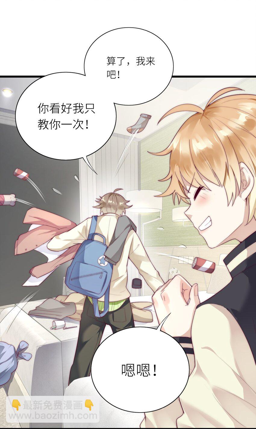 010 噩梦难忘(1/2)-第11话