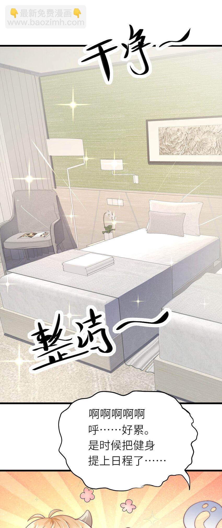 010 噩梦难忘(1/2)-第11话