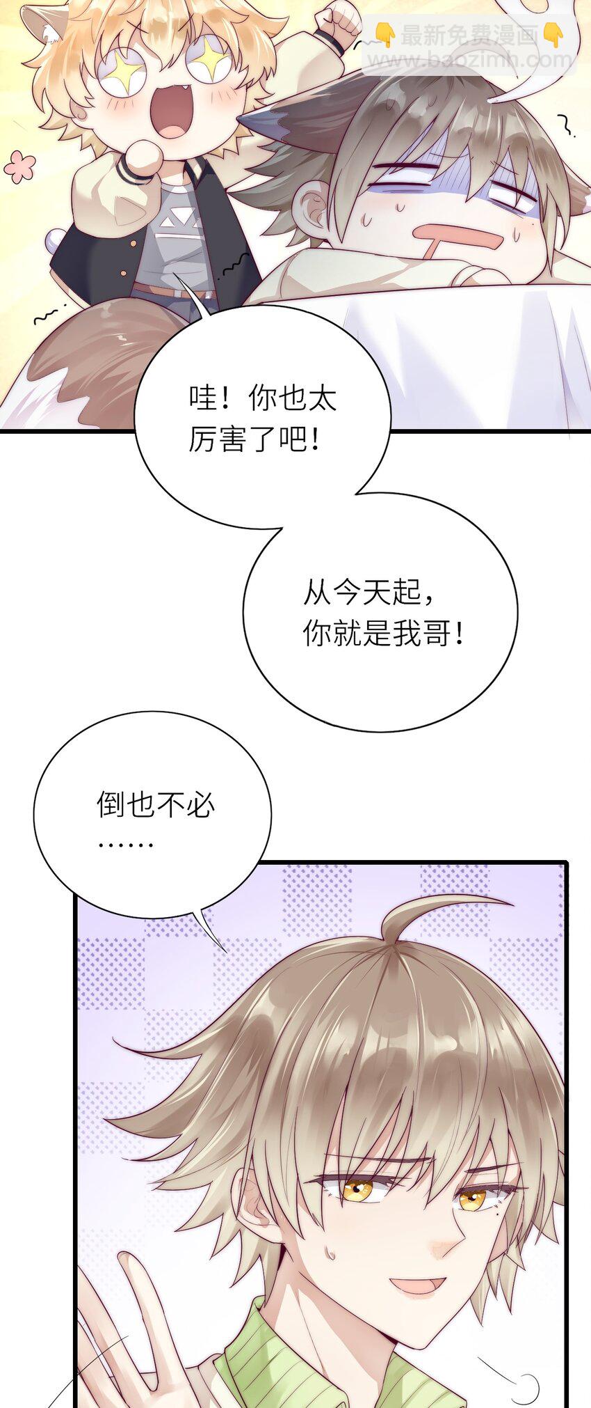 010 噩梦难忘(1/2)-第11话