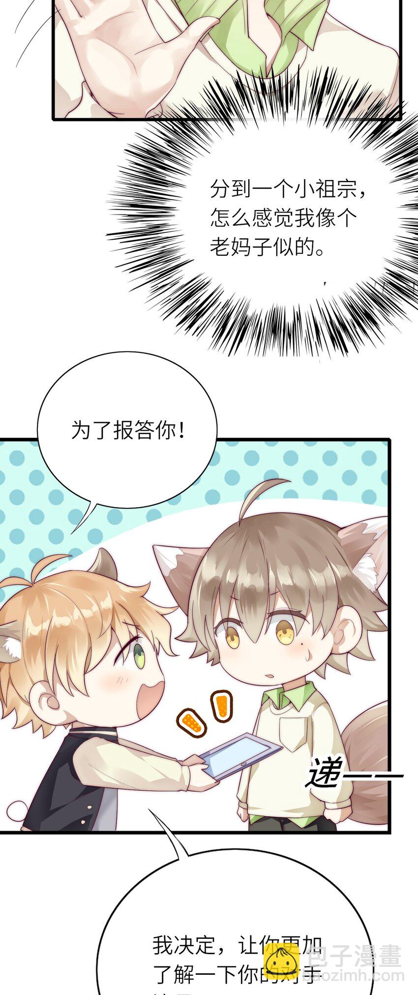 010 噩梦难忘(1/2)-第11话