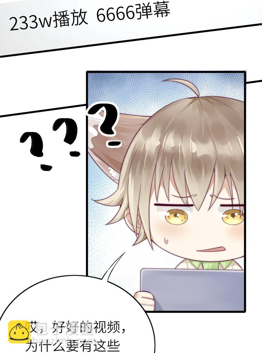 010 噩梦难忘(1/2)-第11话